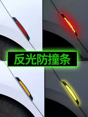 Honda Binzhi xrv Costa special car stickers Reflective stickers Modified decoration Body rearview mirror Car sticker supplies