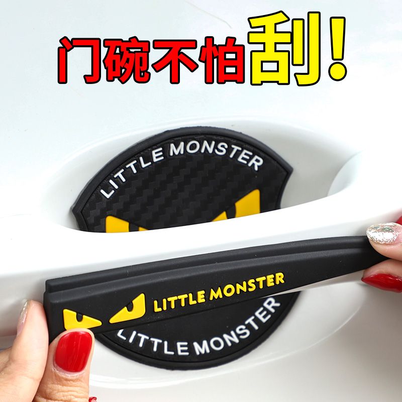 ZTE lead pickup truck retrofit piece big collar main decoration Weihu G3 accessories special C3 door handle door bowl handle sticker