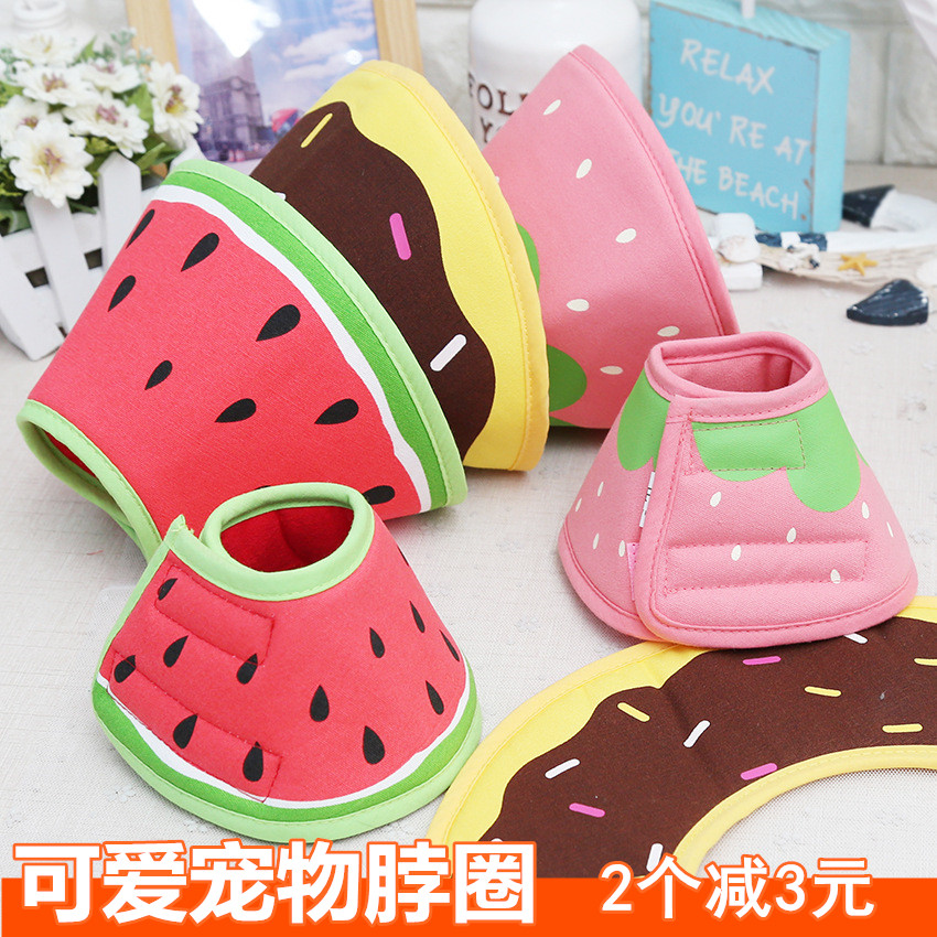 Elizabeth Circle Dog Item Circle Small Dog Bibear Dog Hood Teddy Dog Bite Prevention Ring Cat Collar Pet Supplies