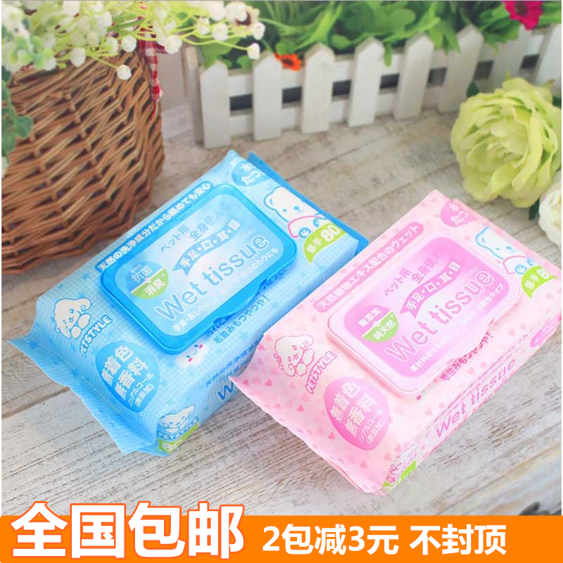 Petstyle pet special wipes cat and dog wipes to remove tears, wipe eyes, deodorize, wipe hands and feet