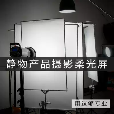 Butter paper soft light screen photography universal clip photo gourmet glass Stainless steel sulfuric acid paper lightening softening flag board