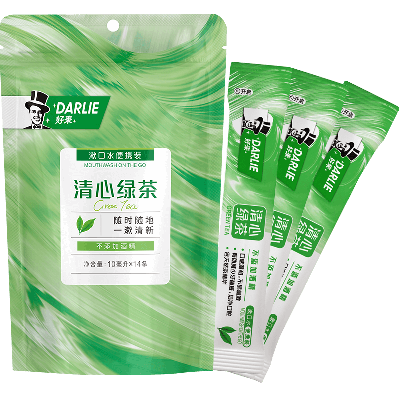 DARLIE好来漱口水绿茶酷爽果萃便携装10ml*14*3包条减少细菌0酒精