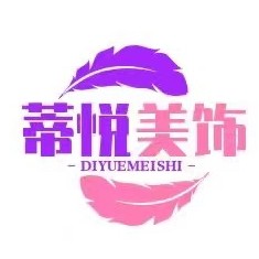 蒂悦美饰的LOGO