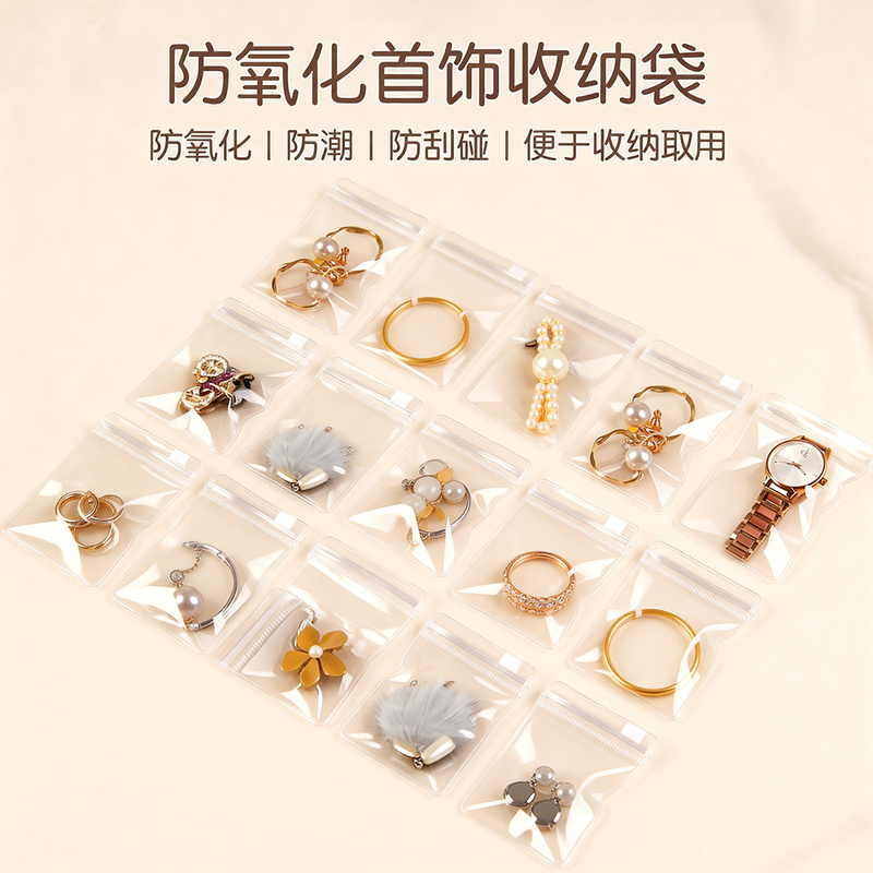 Anti-Oxidation Jewelry Bag, Pvc Self-Sealing Bag, Thickened Jewelry and Gemstone Storage, High Transparency Sealed Bag