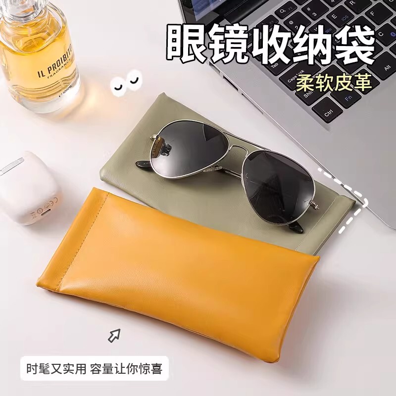 Glasses Bag Can Be Hung, Portable Anti-Pressure Storage Bag, Simple Carry-On Anti-Pressure Protective Cover, Sunglasses Bag