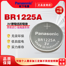 Panasonic BR1225A super high temperature resistant 3v probe button cell with welding foot-40 ℃ to 125 ℃ for CR1225