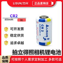 Lixing CR2 market camera golf rangefinder pet trainer gas alarm 3V lithium battery