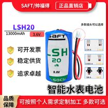SAFT Shuai Fude LSH20 CNC machine tool gas meter PLC controller Internet of Things 1 D type 3 6V lithium battery
