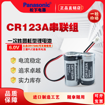 Panasonic CR123A-2 series battery 6V Mitsubishi MR-J4 servo 2CR17335A MR-BAT6V1SET