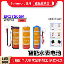 Sunmoon Sun Moon ER17505M Home Smart Water Meter Gas Meter Gas Meter Internet of Things 3 6v Lithium Battery