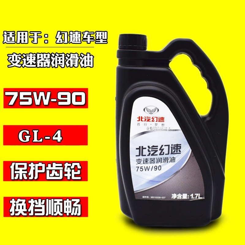 Adapted North Steam Illusion Speed S2 S2 S3 S3 H2 H3 H3 H3F H3F Gearbox Viwan M20 Manual Transmission Gear Oil
