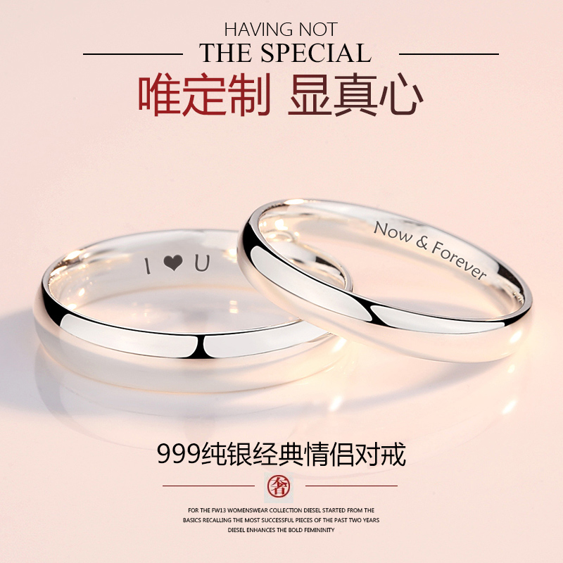 Bague mixte JIA XIFU en Argenterie - Ref 3088881 Image 1