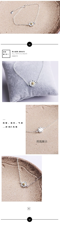 Nhật Bản Hàn Quốc đơn giản phụ kiện quà tặng sinh viên s925 sterling bạc daisy vòng chân phụ nữ thời trang hoang dã nghệ thuật tươi