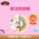 수입 Ferolen Jawbreaker 핥는 설탕 공 4.5cm 인터넷 연예인 사탕 어린이 스낵 선물 상자 Douyin