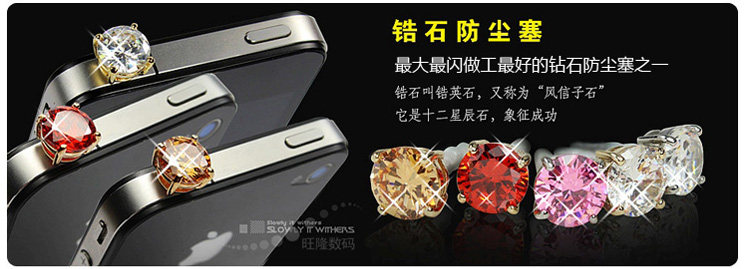 Connecteur pour téléphone portable - Ref 323157 Image 3