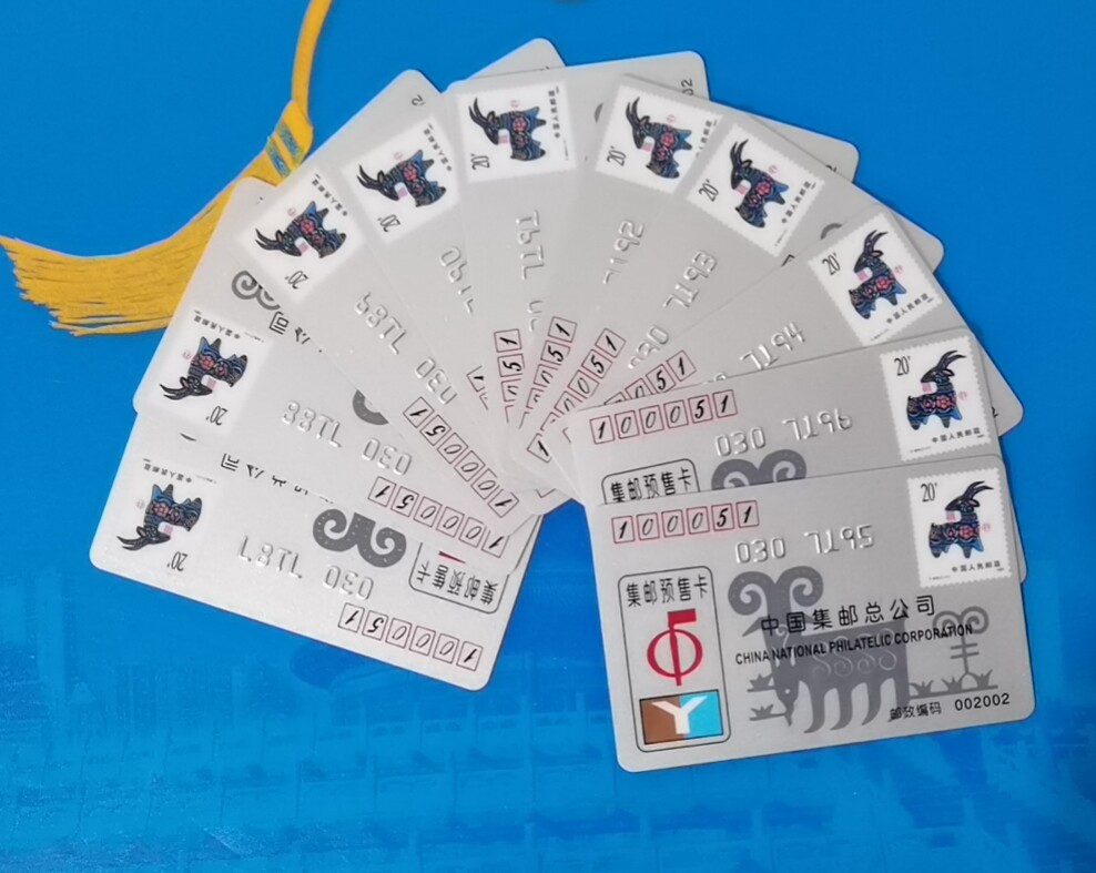 Zodiac Sheep Silver Card 10 pieces