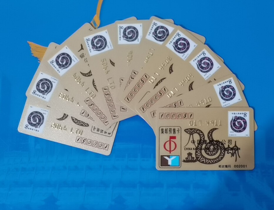 The zodiac snake gold card 10