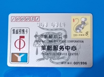 One Zodiac Rat Silver Card