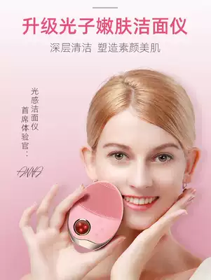 Weiya Koli face washing instrument Electric facial cleansing instrument Female pore cleaner Rechargeable facial beauty face washing artifact