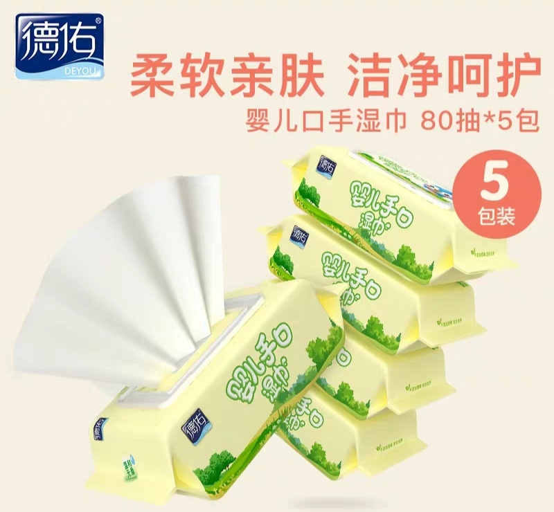 Deyou baby wet towel newborn baby fart wet paper towel hand mouth special 80 draw 5 packs