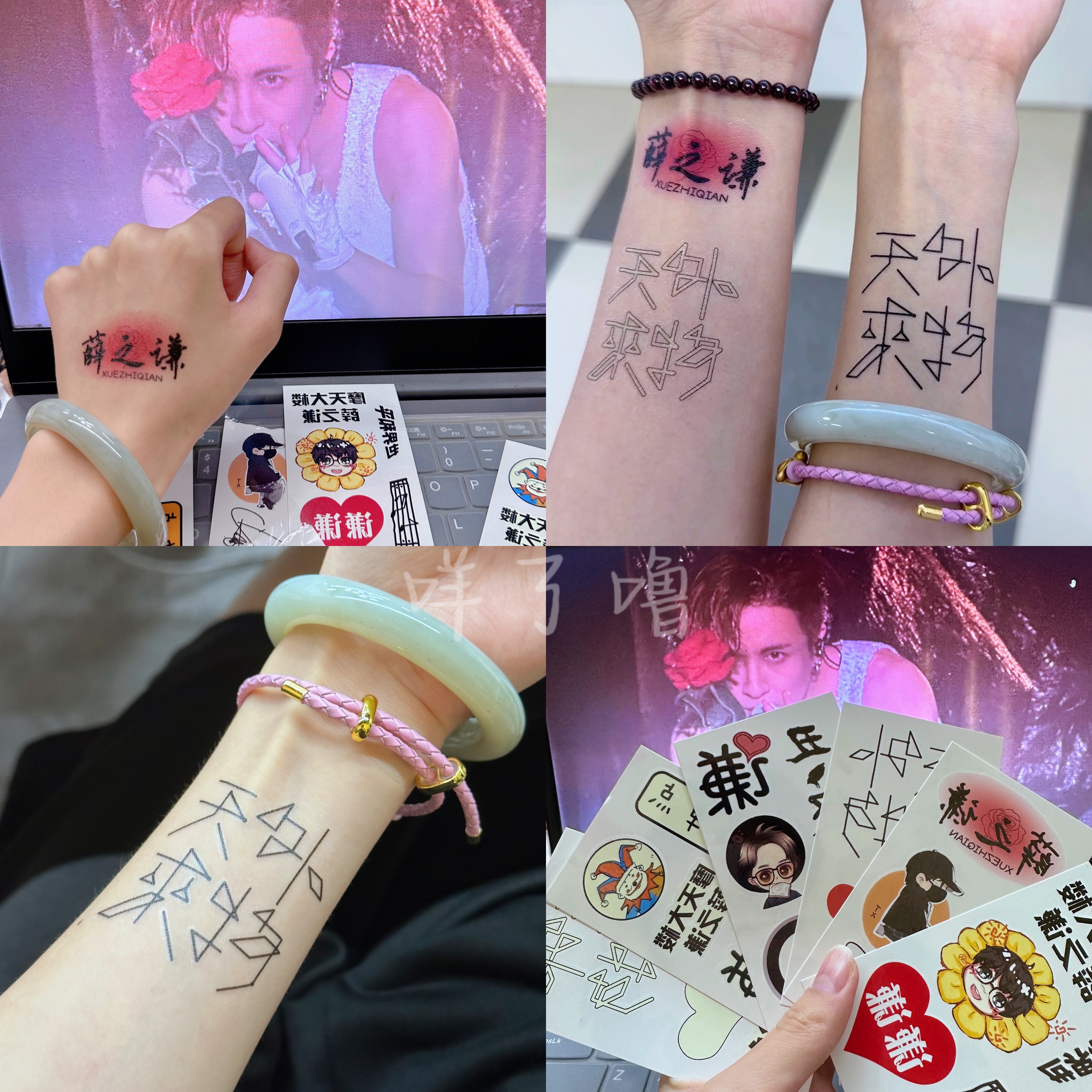 Xue's humbled foreign concert should be assisted with a luminous tattoo patch with a paper face to stick with a rose small spaceship-Taobao