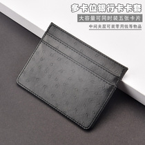  Ostrich work ID card bag brand card cover Credit card bank card bus card change wallet student meal card ban identity employee exhibition multi-card simple PU cute multi-color Korean version of the ID