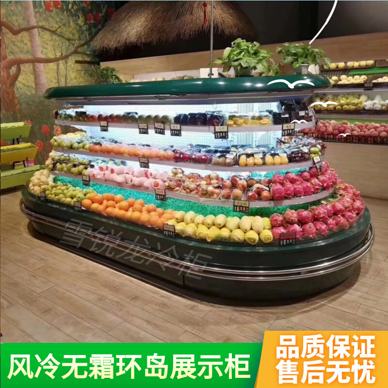 Supermarket Mini-Rim Show Cabinet Fruit Fruit Fresh Fruit Fruit Fruit Friendly Friendly Store Yogurt Refrigerator Customized