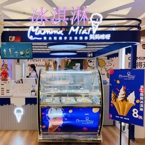Ice cream cabinet barrel hard ice cream freezer ice powder freezer thick cut fried yogurt freezer popsicle display cabinet