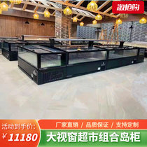 Large window combination air-cooled island cabinet supermarket dumpling meatball seafood quick-freezer custom ice cream ice cream freezer