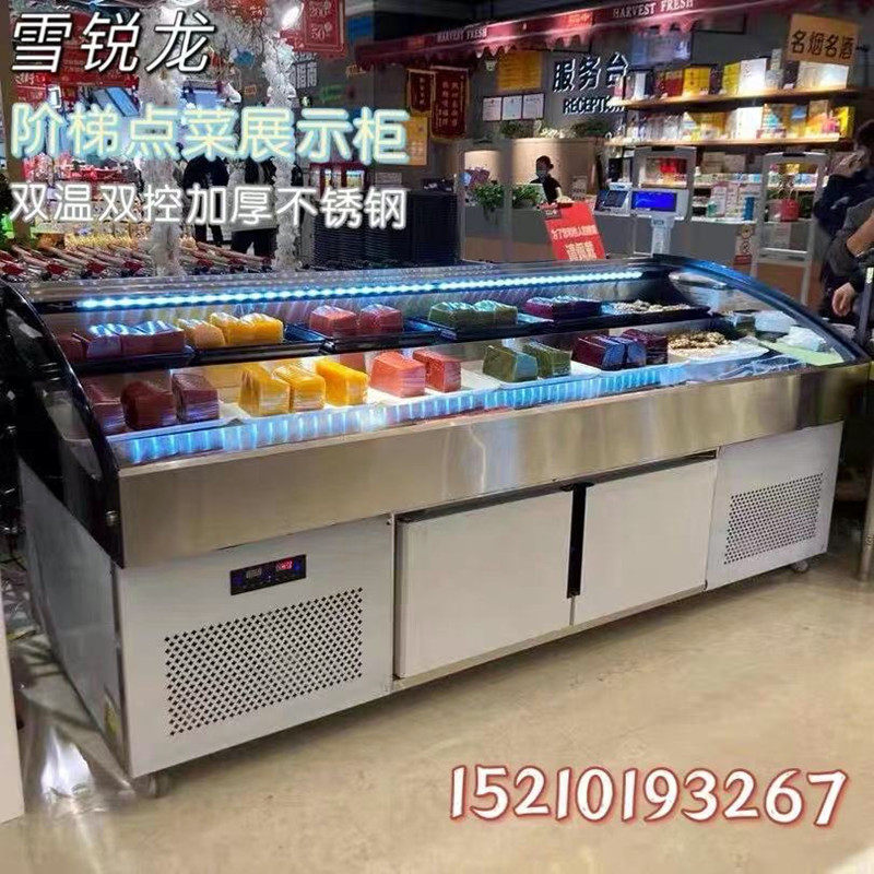 Air-cooled ladder ice table a la carte cabinet barbecue seafood refrigerator supermarket deli display cabinet fruit and vegetable preservation cabinet