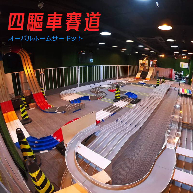 Four-Wheel Drive Car Track, Elevated Track, Three-Track Assembly Race Track, Family Double-Track Lightning Dragon Race Track, Boy's Toy