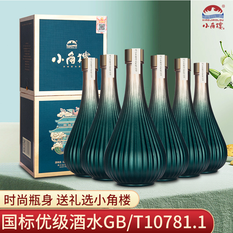 小角楼 楼上楼 浓香型白酒 500ml *6瓶整箱*2件 下单折后¥836包邮 赠小角楼香酝500ml 小角楼 楼上楼 浓香型白酒 500ml *6瓶整箱*2件 下单折后¥836包邮 赠小角楼香酝500ml