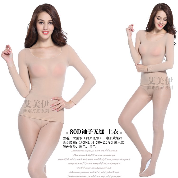 Áo da siêu mỏng nhảy múa đáy quần lót màu da bó sát đồ lót bó sát dài tay của phụ nữ giày khiêu vũ quần áo kích thước lớn trang phục áo định hình siêu mỏng cho nữ