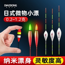 Small object fishing float micro object mini small fish stream small stand-up float Makou Baitiao River special small short float for grouper and catfish