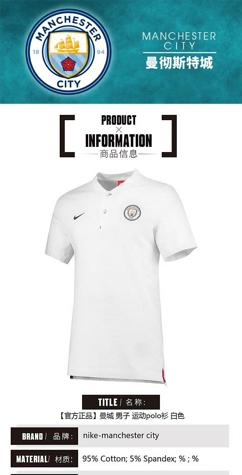 [Chính thức] Áo thể thao nam Manchester City áo phông trắng Nike áo thun ngắn tay cotton giản dị áo polo mlb