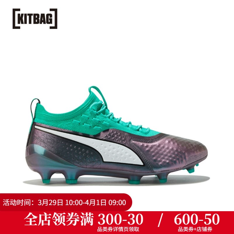 [Chính thức xác thực] PumaOne1Leather giày bóng đá cứng màu xanh giày thể thao đào tạo giày nam - Giày bóng đá