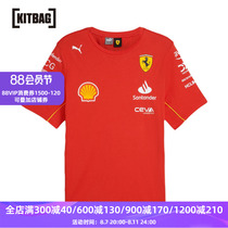 Ferrari 2024 Team T-Shirt