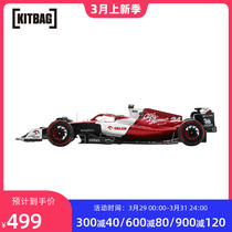 F1阿尔法罗密欧ORLEN C42 No 24巴林大奖赛2022周冠宇车模型1:43