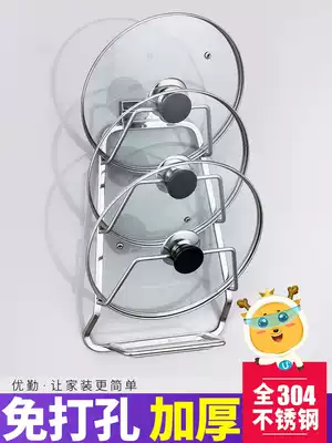 Kitchen pot cover storage hanging wall-mounted pot rack storage 304 stainless steel non-perforated sticky plate shelf household