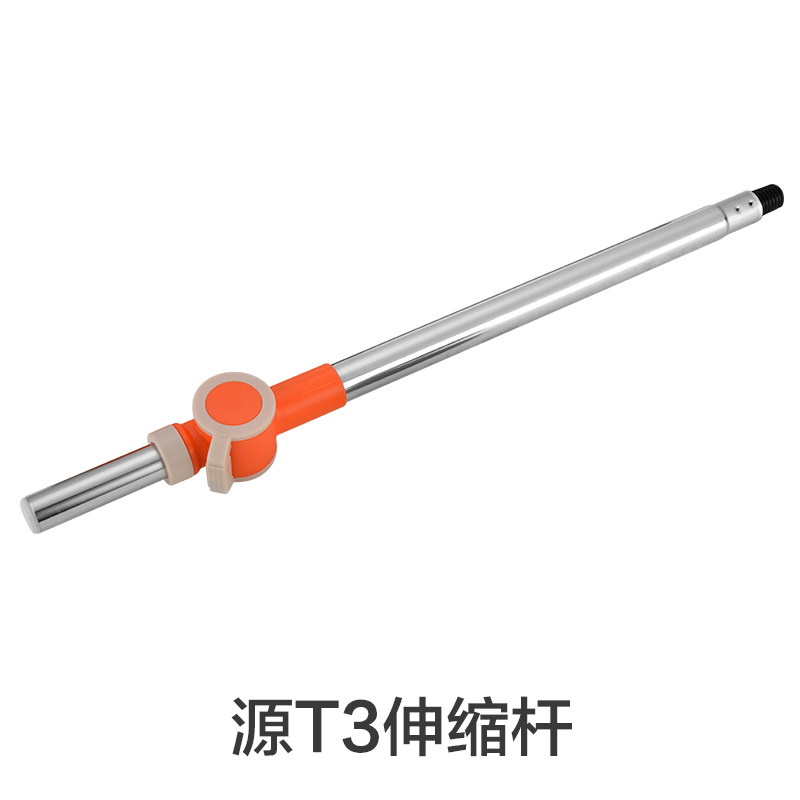 大卫旋转拖把V聚能杆 源灵龙 源T3 V8-19伸缩杆配件