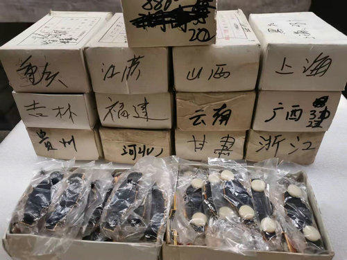 04 China provincial capital regional mark 04 Chest Stamp regional chest sign provincial chest chapter