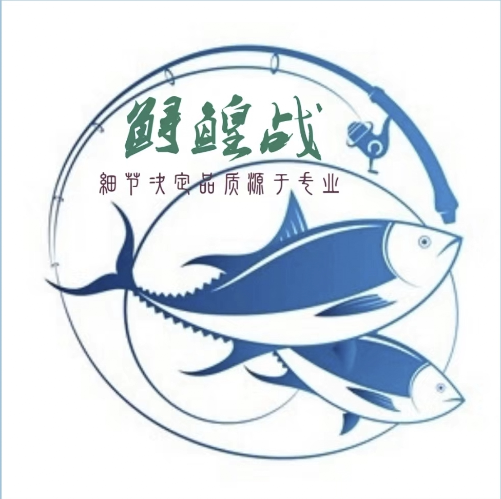 威海鲟鳇战渔具
