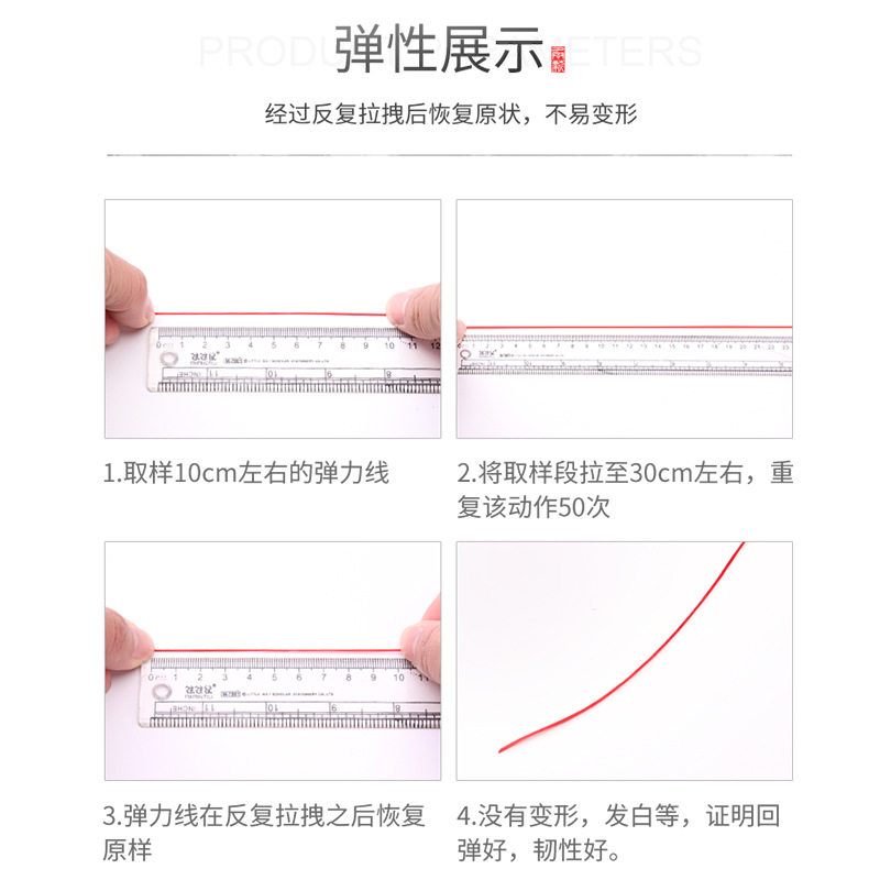 弹力线绳手链穿珠必备 🌟-线-淘宝好物网