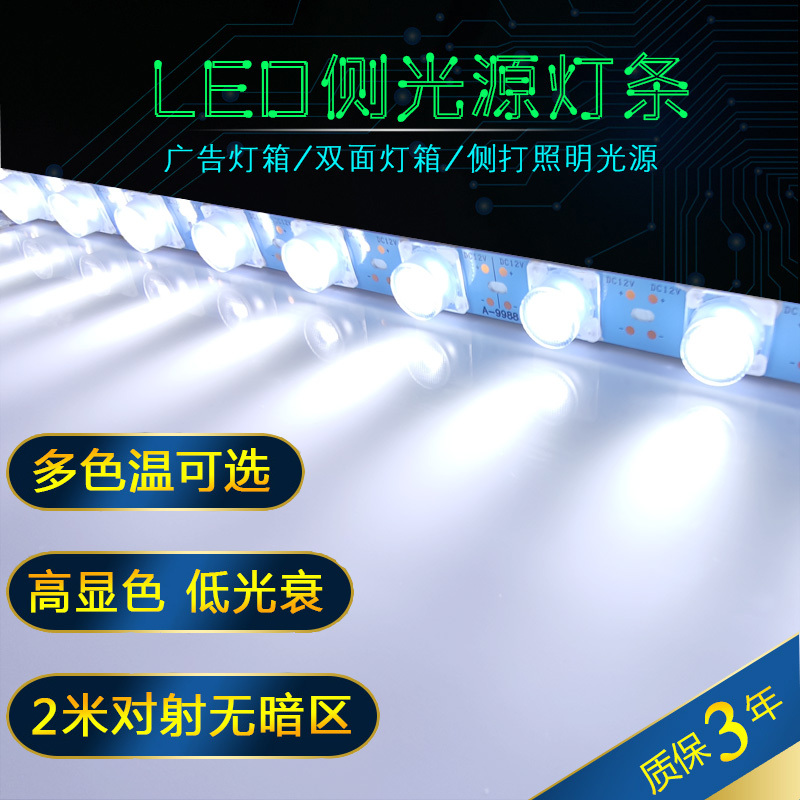 3030 Waterproof Side Light Source Double-Sided Spotlight Ultra-Thin Soft Film Advertising Light Box Led Light Strip 12V Super Bright