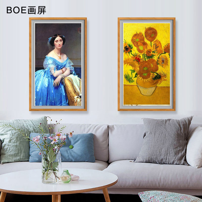 BOE BOE Orient 32-inch electronic phase book digital photo frame hanging wall art TV player painting screen S2