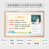 Умный электронный фотоальбом, ЖК-дисплей, 21.5 дюймов, E1, 1S