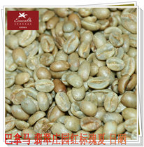  2021 new season Panama Emerald Manor Red Label Rose Summer Sun specialty coffee Green Beans 500g