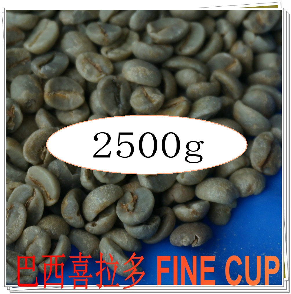 South America Brazil Sheridan FINE CUP Coffee raw beans 2500 grams