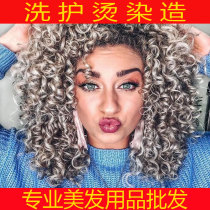  Hair salon wool roll foam hair wax perm Ceramic perm Digital perm Cold perm gallery Professional hair products wholesale