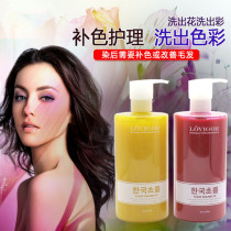  Gexiu blue grid color acidic care glue Waxing cream Dyeing cream for hair salons